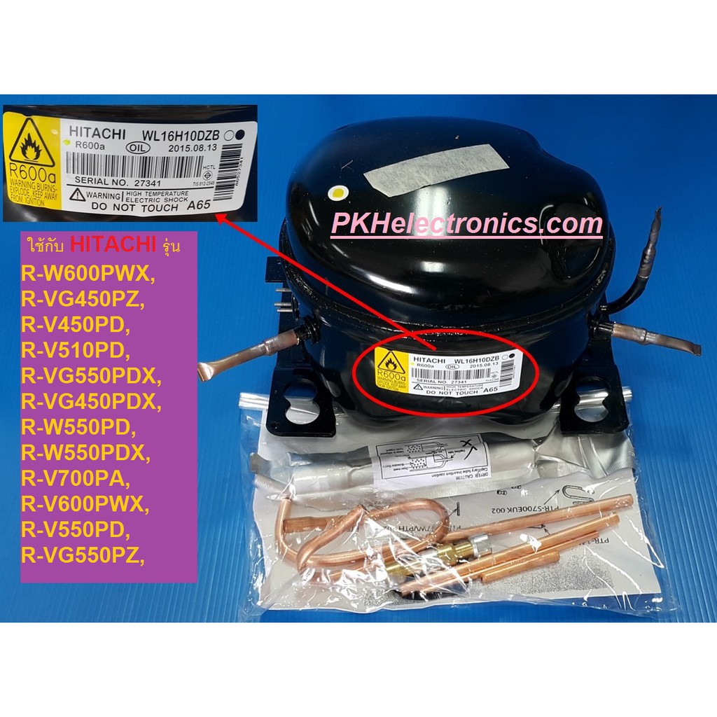 คอมเพรสเซอร์ COMPRESSOR ตู้เย็น HITACHI-PTR-V600PWX 009