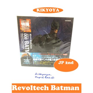 มือสอง Tokusatsu Revoltech No.008 Batman แท้ LOT JP (Hero)