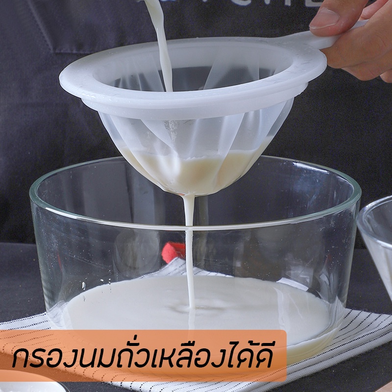 Home007 กระชอนตาข่าย ไนล่อน กรองผงกาแฟ นมถั่วเหลือง รูปที่ 8