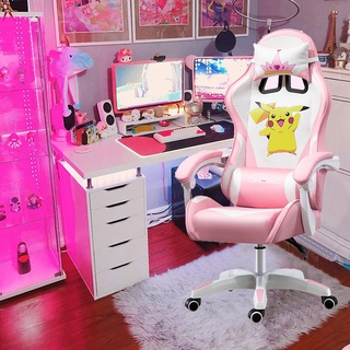 เก้าอี้เล่นเกม เก้าอี้เกมมิ่ง ลายการ์ตูนน่ารัก Gaming Chair เก้าอี้สำนักงาน เก้าอี้เกมมิ่งผู้หญิง ปรับความสูงได้