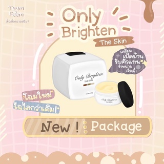 Only brighten 💡 ส่งฟรี💛 โอลี่คลินิค🥚 onlyclinic 🎊 หัวเชื้อคลินิค