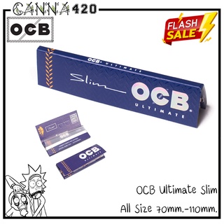 กระดาษ OCB Ultimate paper 70mm. / 110mm.