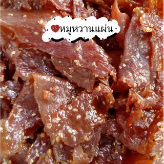 หมูแผ่น.🐷หมูสวรรค์.🐷หมูหวาน.เกรด A พร้อมทาน