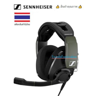 Sennheiser SEPOS รุ่น GSP550 -Gaming Headset (GSP 550)