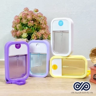 เคสซิลิโคน+ตะขอ​ สำหรับใส่สเปรย์​การ์ด​45-50ml.(มีพร้อมส่ง)​