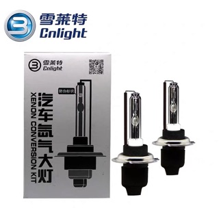 หลอดไฟซีนอน CNLIGHT 35W ขั้วหลอด H1/H3/H7/H8/H11/9005/9006