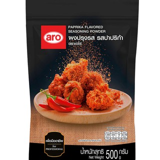 เอโร่ ผงปรุงรส รสปาปริก้า 500 กรัม Paprika