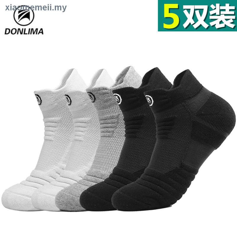 short elite socks