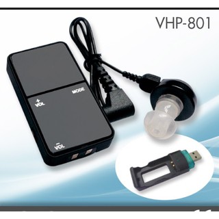 เครื่องช่วยฟัง คนหูตึง Digital Hearing Aid รุ่น VHP-701 รับประกัน 1 ปี