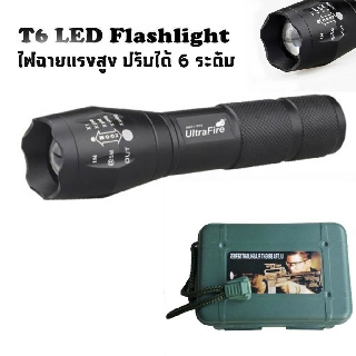 ไฟฉายT6 Box Set LED Zoomable Flashlight Torch 5 Modes ไฟฉาย แรงสูง ซูมได้ แถมอุปกรณ์ครบชุด พร้อมถ่านชาร์จ