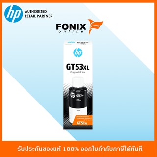 หมึกพิมพ์แท้ HP GT53XL 135ml Black-สีดำ Original Ink Bottle (1VV21AA)