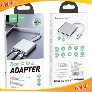 Hoco HB14 Easy use Type-C adapter Type-C to USB3.0+เอชดีเอ็มไอ+PD