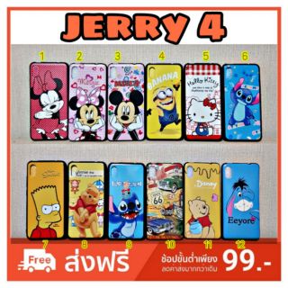 เคส wiko jerry4 / jerry 4 / เจอร์รี่4