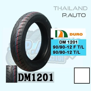 นางนอกดูโร่เรเดี้ยน DM1201 90/90-12TL