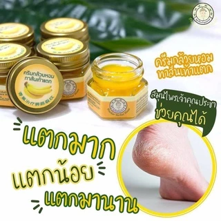💥ซื้อ 4ชิ้น เพียง199.- บาล์มกล้วยหอมทาส้นเท้าแตก ครีมทาเท้า ตาตุ่มดำ ข้อศอกด้าน ผิวแห้งกร้าน 10กรัม_สมุนไพรเจ้าคุณประชา