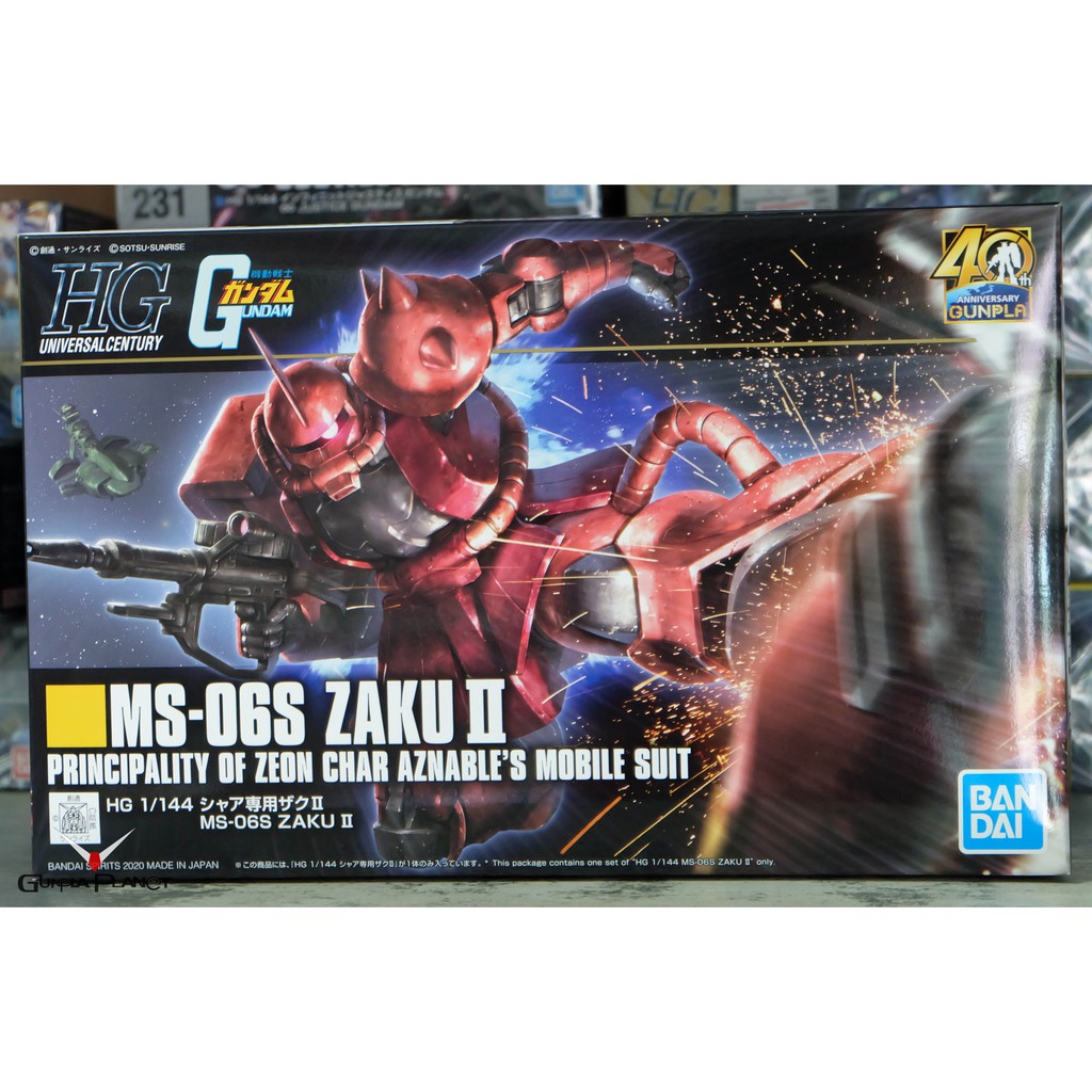 BANDAI HGUC 1/144 ZAKU II CHAR'S [Ver.40th Anniversary]