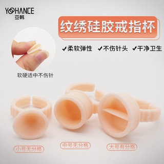 100 ชิ้น คิ้ว สัก แหวน ถ้วย ไมโครเบลด เม็ดสี กาว แบ่ง หมึกสัก ถ้วยสี
