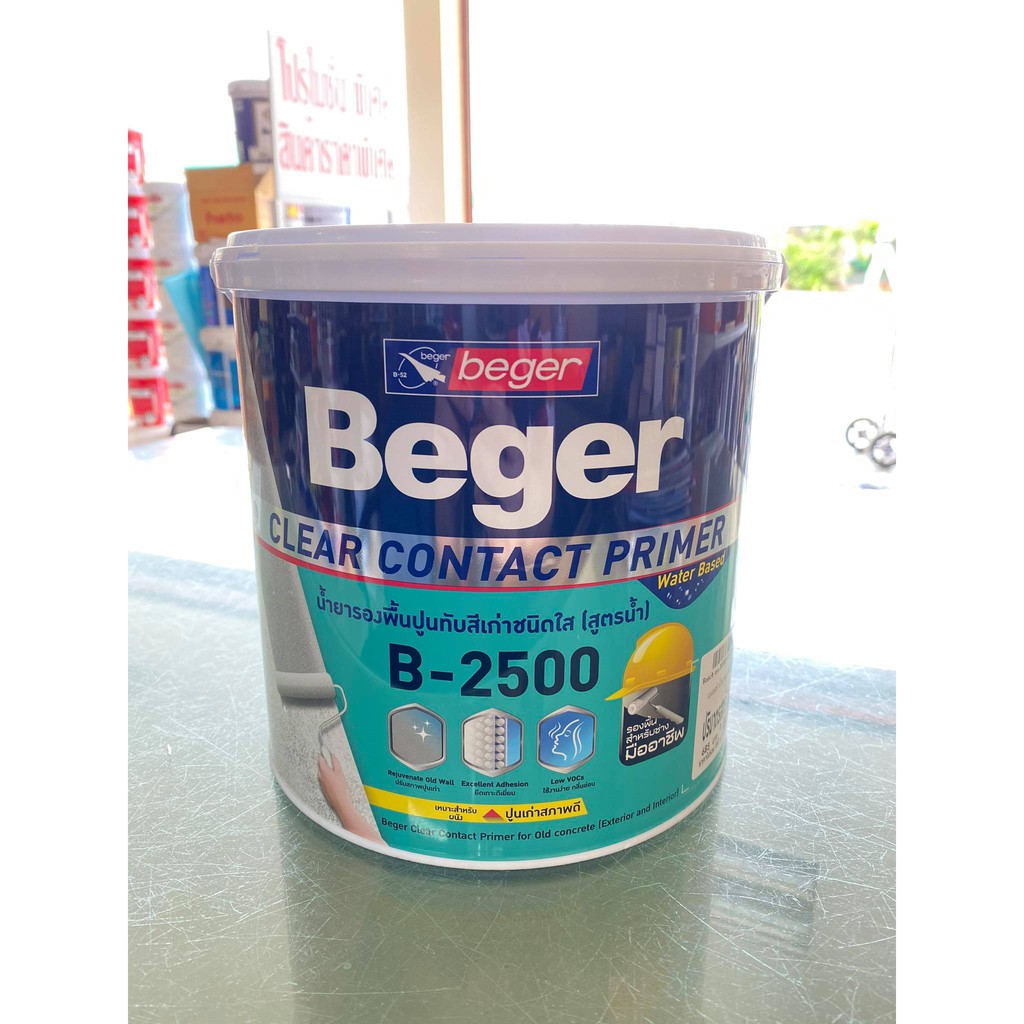 Beger รองพื้นปูนเก่า B-2500 (ใส) (1แกลลอน หรือ 3.5 ลิตร) Clear Contact สีรองพื้น น้ำยารองพื้น