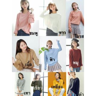 Miss Sumey Sweater (พร้อมส่ง)