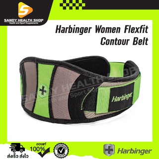 Harbinger Women Flexfit Contour Belt เข็มขัดขนาดความกว้าง 5 นิ้ว