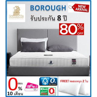 [DUNLOPILLO] ที่นอนสปริง Borough ผ่อน0%แถมหมอน2ใบ รับประกัน8ปี ส่งฟรี ทั่วไทย