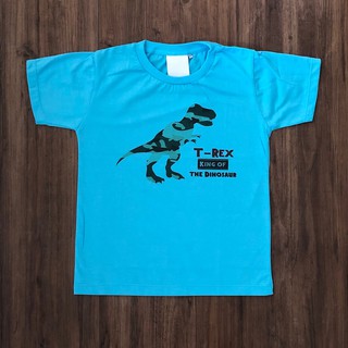 เสื้อยืดเด็กแขนสั้น ลายไดโนเสาร์ t-rek king of the dinosaur สีฟ้า