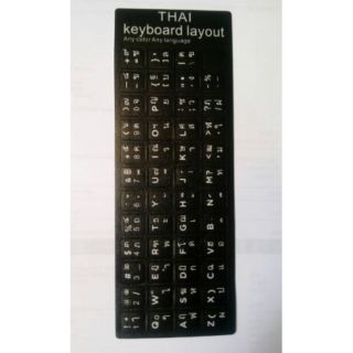 Sticker ไทย-อังกฤษ keyboard