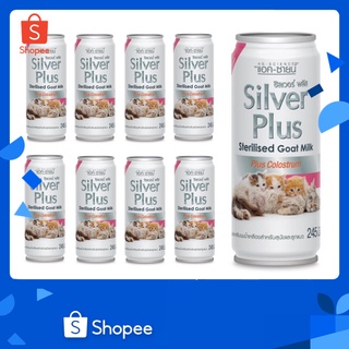 12 กระป๋อง AG SCIENCE Silver Plus Colostrum นมแพะสเตอริไลส์ 100% + ผสมนมน้ำเหลือง 245 มล.