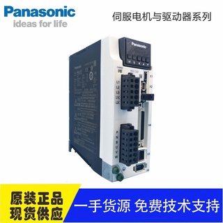 Panasonic Servo Drive MBDLT25SF 400W Multifunctional Panasonic Servo Drive