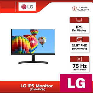 LG Normal 22MK600M-B 21.5" จอมอนิเตอร์,FHD (1920 x 1080) HDMI, 5ms, 75Hz, AMD FreeSync™ (จอคอมพิวเตอร์) (ประกัน 3 ปี)