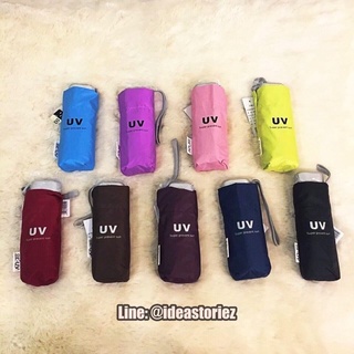 ร่มญี่ปุ่น 🇯🇵 5 ตอนด้ามจับกลม สีล้วน น้ำหนักเบา อย่างดีกันแดด uv 100%