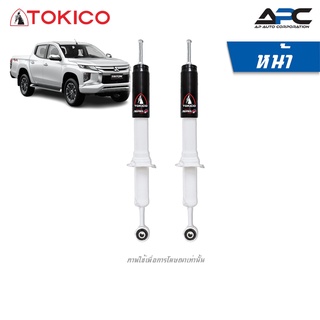 TOKICO โช้คอัพ Alpha-Plus รถ Mitsubishi Triton 4WD, 2WD (ยกสูง) ไทรทัน ปี 2014-