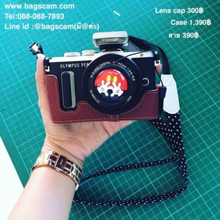 เคสกล้อง Olympus EPL8 หนังแท้