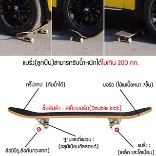 skateboards แฟชั่นสเก็ตบอร์ด สเก็ตบอร์ด สำหรับผู้เริ่มเล่น