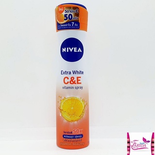 🔥โปรค่าส่ง25บาท🔥NIVEA SPRAY EXTRA WHITE C&amp;E 150 ML นีเวีย เอ็กซ์ตร้า ไวท์ ซี แอนด์ อี สเปรย์ โรลออน ระงับกลิ่