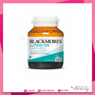 Blackmores Lutein-Vis 60 เม็ด สารสกัด จากดอกดาวเรือง บำรุงสายตา