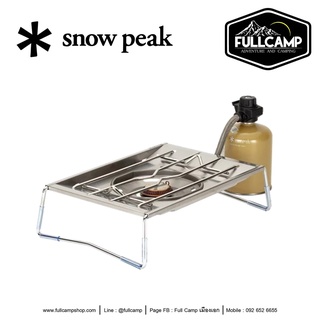 Snow Peak Flat Burner (New GS-450R) เตาแก๊สปิกนิก สำหรับโต๊ะ IGT ขนาด 1 ยูนิต สำหรับแก๊สซาลาเปา