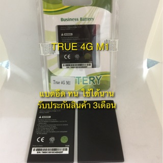 🔥แบตเตอรี่ True 4G M1 แบตอึด ทน ใช้ได้นาน รับประกันสินค้า 3 เดือน🔥