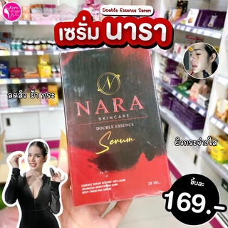 ❤❤NARA SERUM นาราเซรั่ม เซรั่มนารา ❤❤