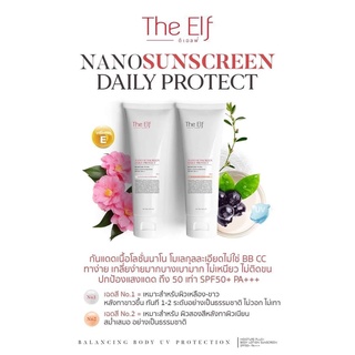 The Elf Nano Sunscreen  กันแดดเนื้อโลชั่นนาโน บางเบา ซึมไว ไม่เหนียว  SPF50+ PA+++