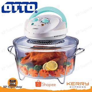 OTTO(ออตโต้) ออตโต้ หม้ออบลมร้อน รุ่น CO-705 กำลังไฟ 1300 วัตต์