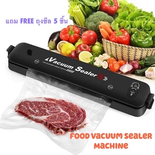 เครื่องซีลสูญญากาศอัตโนมัติ🍓 Food Vacuum Sealer Machine เครื่องซีล เก็บอาหารสด ถนอมอาหาร ฟรีถุงบรรจุ 5 ชิ้น