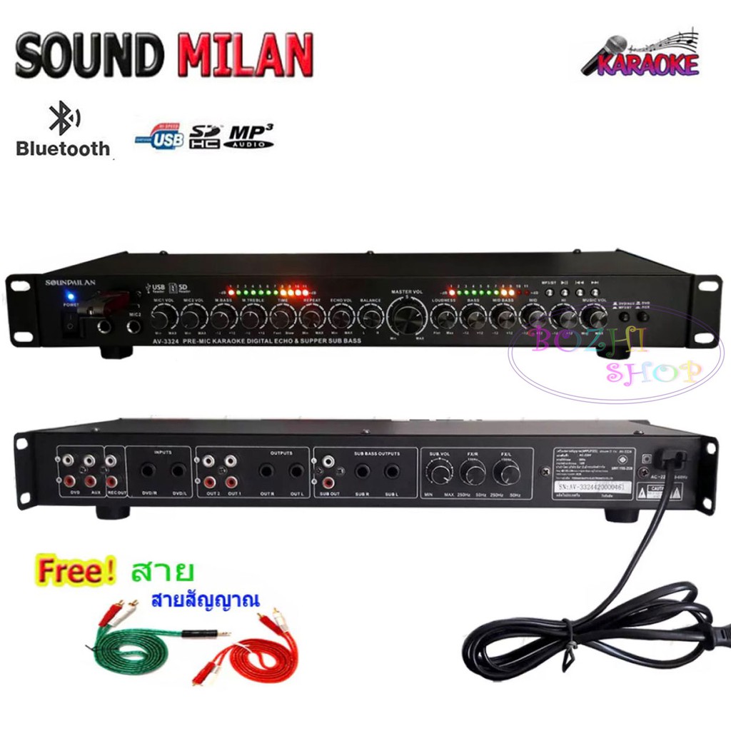 SOUND MILAN ปรีคาราโอเกะ สำหรับเครื่องเสียงกลางแจ้ง สเตอริโอ มีบลูทูธ แยกซัปอิสระ เครื่องเสียง รุ่น AV-3335ฟรีสายสัญญาณ