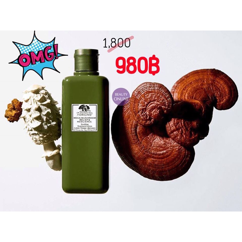 น้ำตบเห็ด Origins Mega-Mushroom 200 ml
