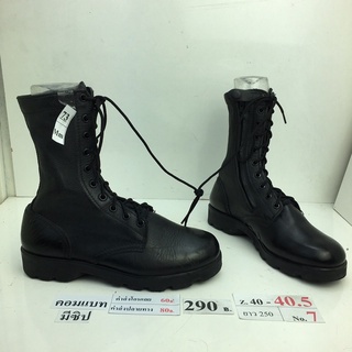 รองเท้าคอมแบท รองเท้าจังเกิ้ล มีซิปข้าง Combat boots with zippered sides. รองเท้าทหาร หนังสีดำ มือสอง นำเข้า เกาหลี