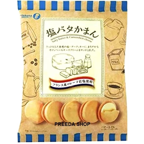 คุกกี้เนย ของแท้จากญี่ปุ่น (102g) Takara Bisciut Butter&Cheeseไส้ครีมชีส คุกกี้ คุกกี้ญี่ปุ่น บิสกิตจากญี่ปุ่น