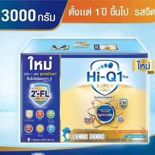 HI-Q 1plus supergold ไฮคิว 1พลัส ซุปเปอร์โกลด์ ขนาด 3000กรัม (600กรัม*5ซอง)