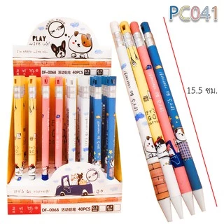 🔥ราคาส่ง🔥ดินสอกด 2M ด้ามการ์ตูนน่ารัก ✔️พร้อมส่ง(🎲สุ่มสีสุ่มลาย)เครื่องเขียน ดินสอกดแฟนซี Ohwowshop