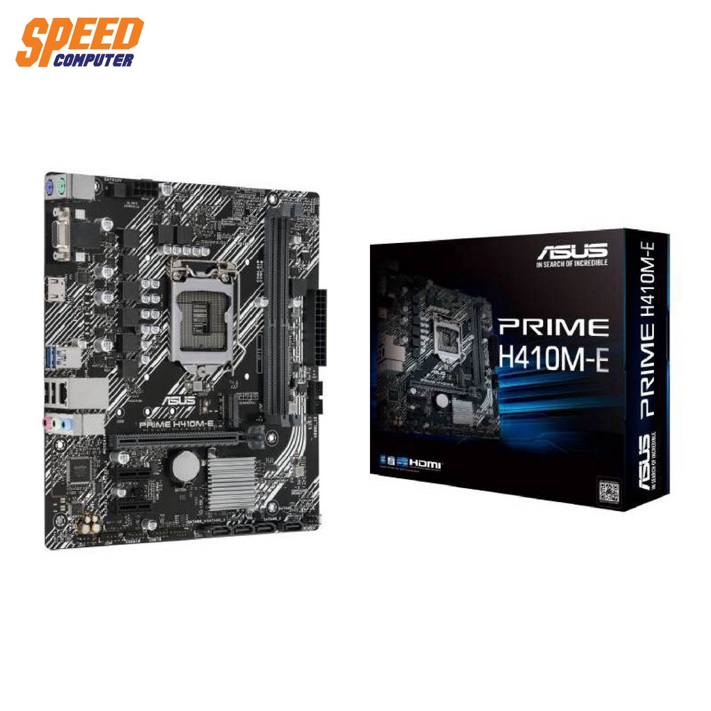 เมนบอร์ด ASUS MAINBOARD PRIME H410M-E LGA1200/3Y By SPEEDCOM