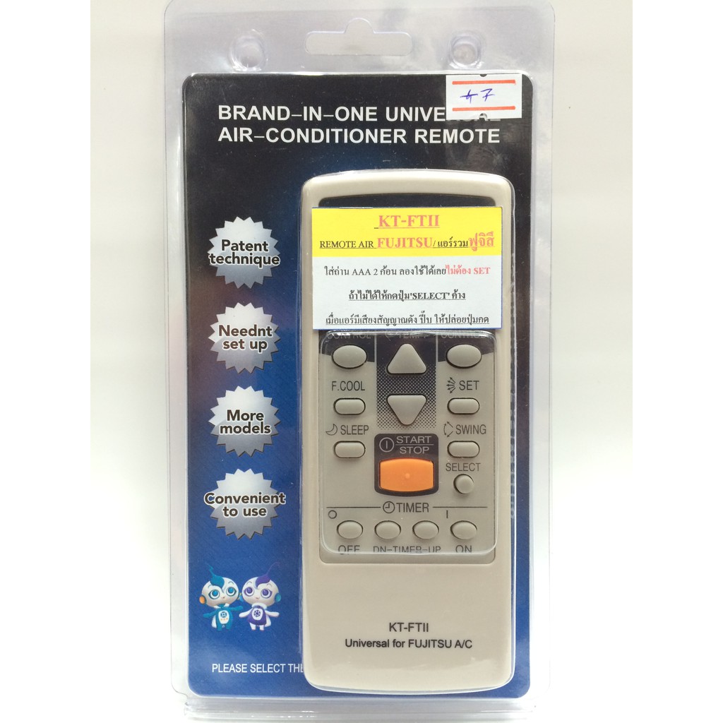 รีโมทแอร์ ฟูจิสุ ใช้ได้ทุกรุ่น Remote Air Fujitsu รุ่น KT-FT
